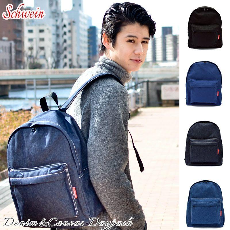 リュック リュックサック おしゃれ キャンバス デニム メンズ レディース 自転車 人気 通学 高校生 アウトドア グッズ 大容量 通勤 かばん B140 バッグ おしゃれ雑貨のuyunii 通販 Yahoo ショッピング