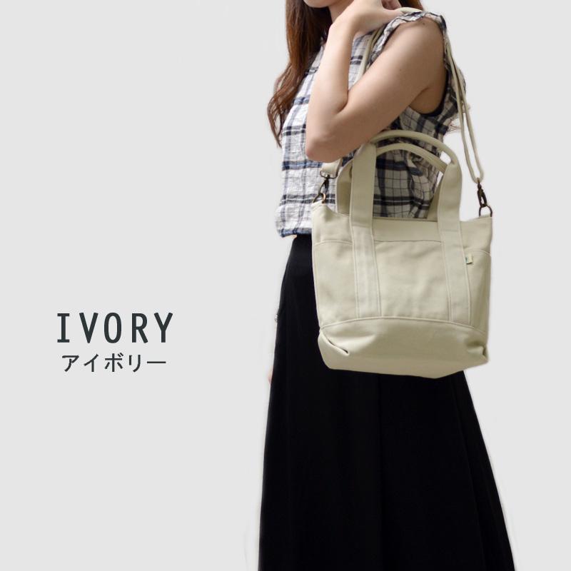 トートバッグ レディース メンズ 帆布 キャンバス 小さめ 布 軽量 2way