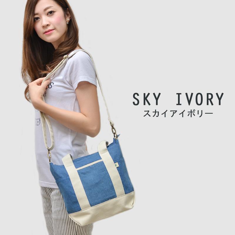 美品・キャンバス スモール トート ハンドバッグ ネイビー アイボリー~~ トートバッグ レディース メンズ 帆布 キャンバス 小さめ 布 軽量 2way