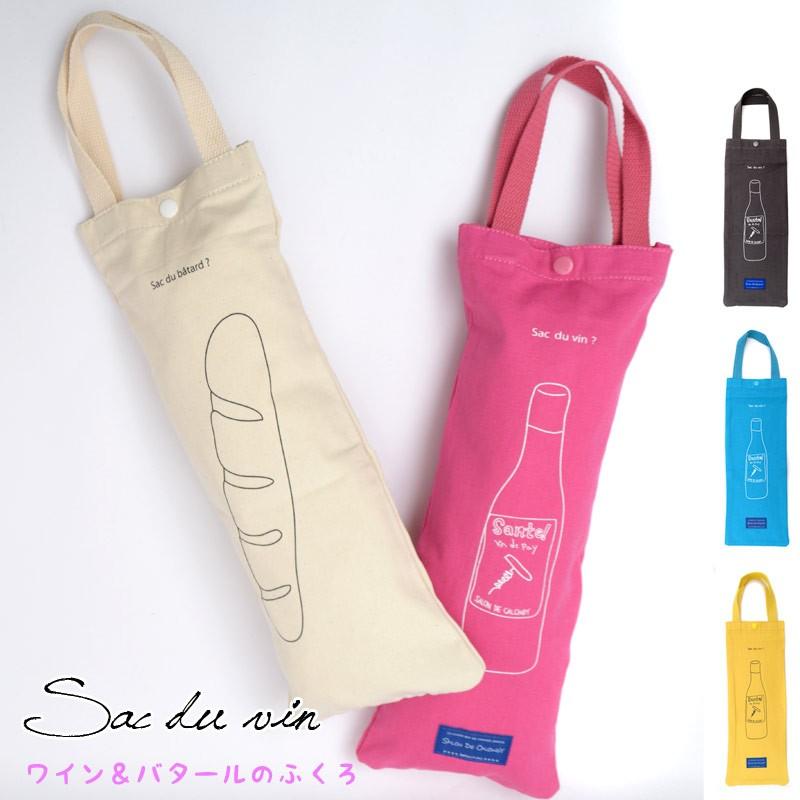 メール便限定 ワインバッグ エコバッグ トートバッグ レディース バタール ミニ かわいい プレゼント 母の日 B バッグ おしゃれ雑貨のuyunii 通販 Yahoo ショッピング