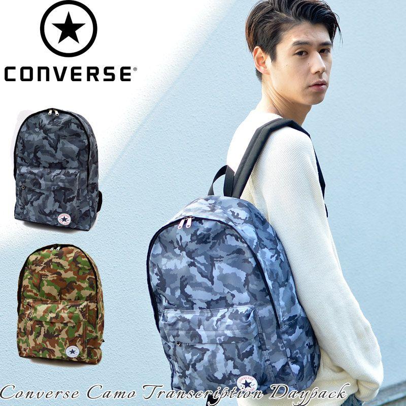 リュック リュックサック CONVERSE コンバース ALLSTAR オールスター