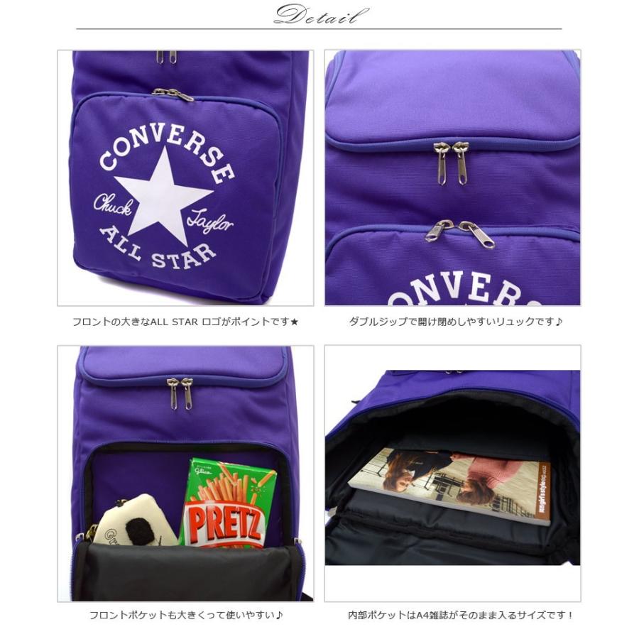 CONVERSE リュック リュックサック コンバース ALLSTAR