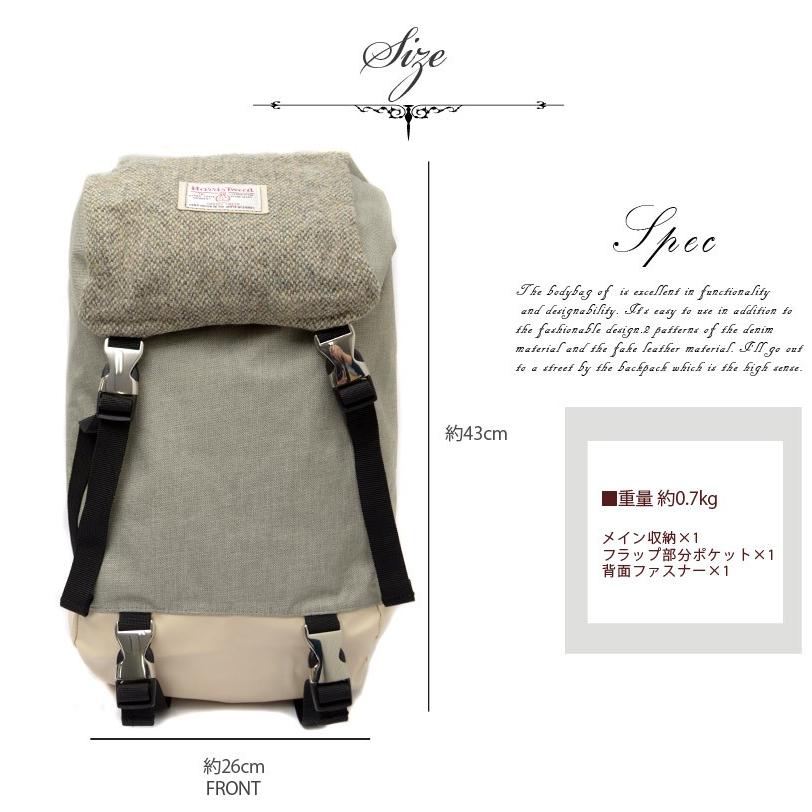 Horris Tweed  リユックサック　 ハリスツイード リュック ｜ ヘルメットが入る – CuirVelo
