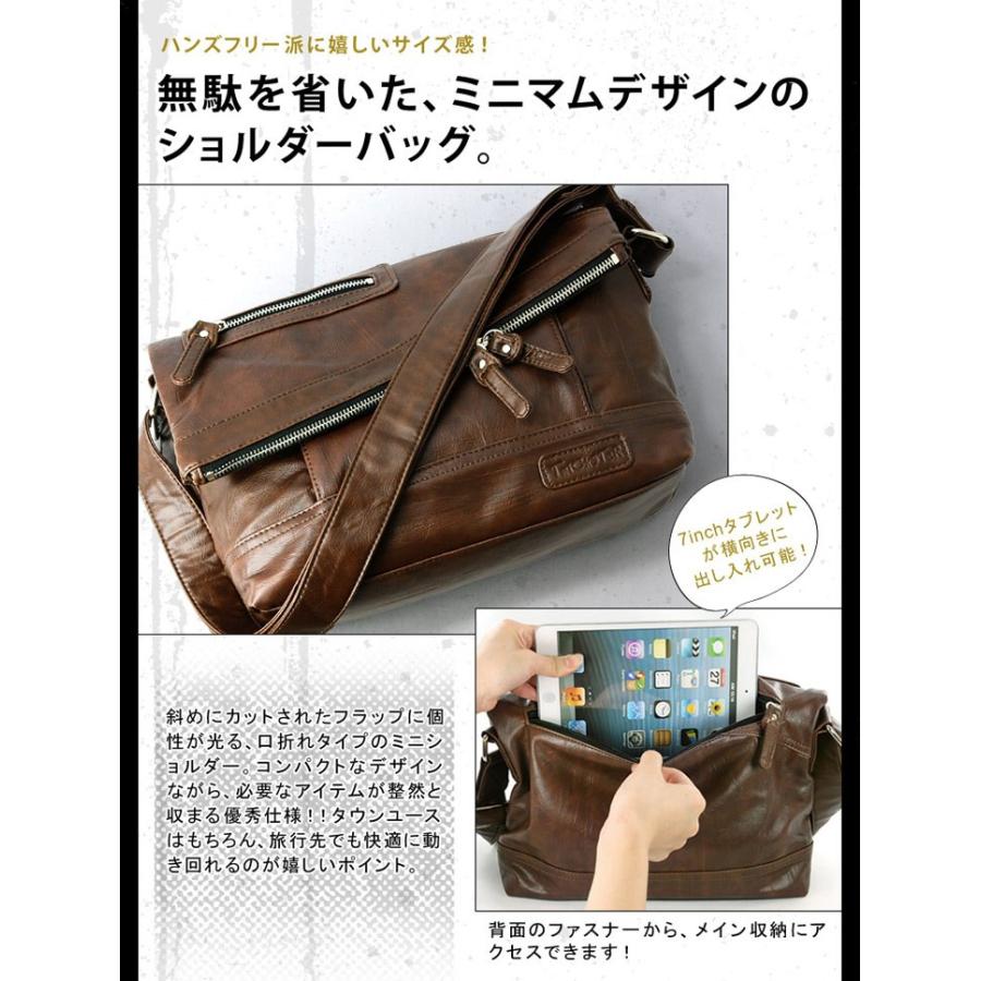 ショルダーバッグ メッセンジャーバッグ メンズ PUレザー TRICKSTER 