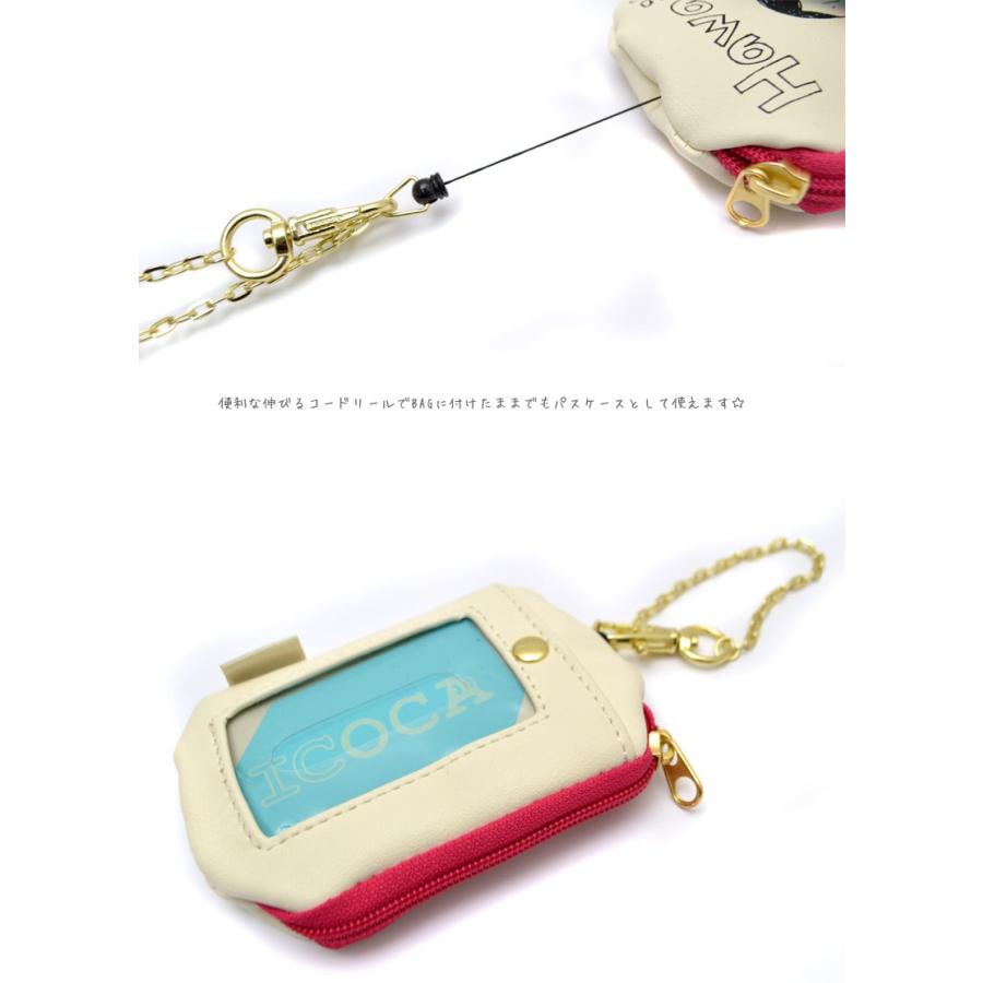 メール便限定 パスケース ワールドピープル 定期入れ 国旗 国 アメリカ イギリス カードケース コードリール のびる かわいい 通学 高校生 大学生 通勤 人気 D025 バッグ おしゃれ雑貨のuyunii 通販 Yahoo ショッピング