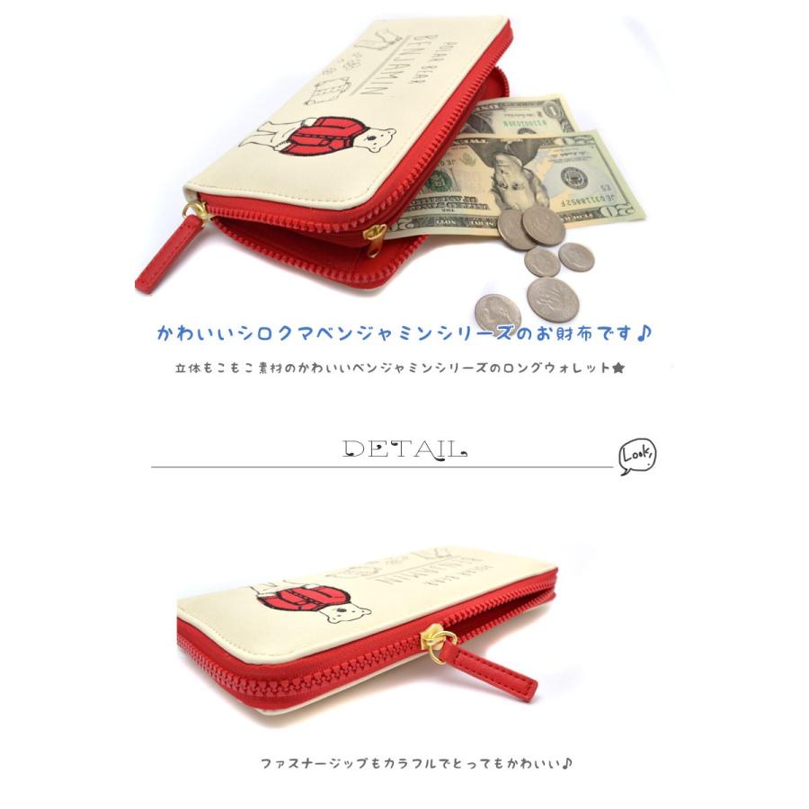 長財布 レディース 財布 お財布 高校生 ウォレット かわいい くま 人気 女性用 通勤 お仕事 通学 カジュアル ガーリー D027 バッグ おしゃれ雑貨のuyunii 通販 Yahoo ショッピング