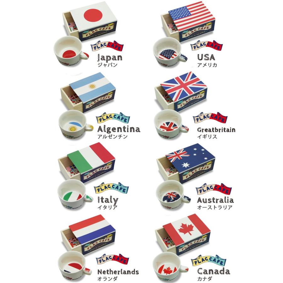 マグカップ フラッグマグ 日本製 国旗 カントリー 北欧 アメリカ ブラジル イギリス フランス 韓国 マグ コップ スープカップ かわいい 陶器 ギフト プレゼント Df0024 バッグ おしゃれ雑貨のuyunii 通販 Yahoo ショッピング