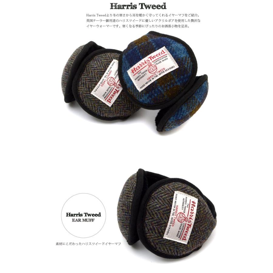 Harris Tweed ハリスツイード イヤーマフ イヤーウォーマー マフラー イヤーマフラー メンズ レディース｜uyunii｜03