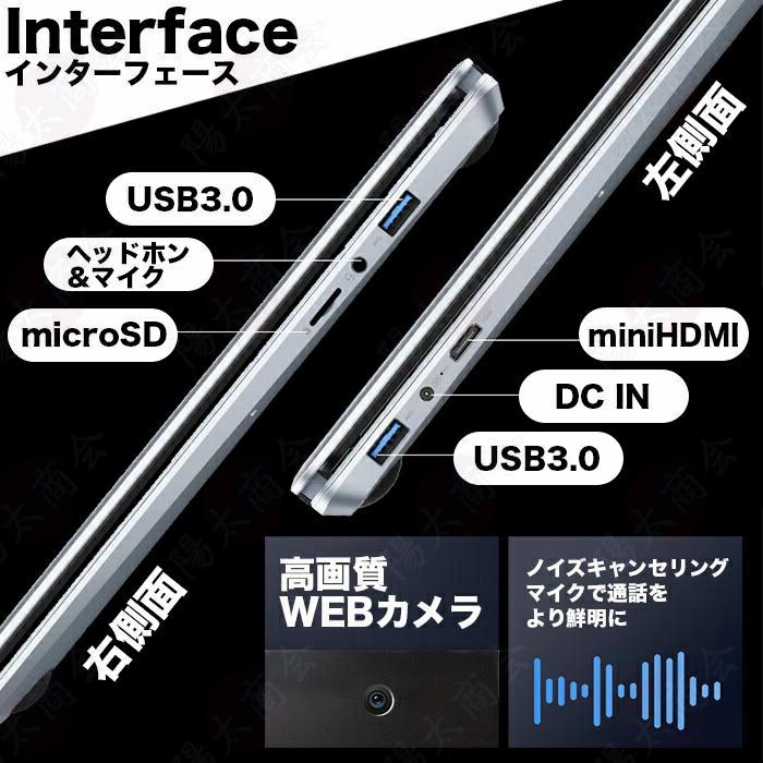 ノートパソコン windows11 第11世代CPU フルHD液晶 メモリ12/16GB SSD512GB WEBカメラ Microsoftoffice2019 無線 Bluetooth 大容量  おすすめ 【新品特典】｜uyuyu-sutore｜10