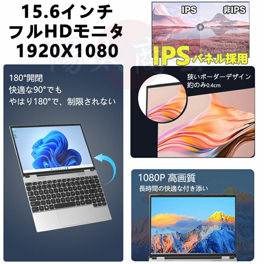 ノートパソコン 安い 新品 windows11 14.1インチ office365搭載 メモリ16GB SSD1000GB フルHD液晶 WEBカメラ 無線 Bluetooth 在宅勤務 大容量 初期設定済｜uyuyu-sutore｜03