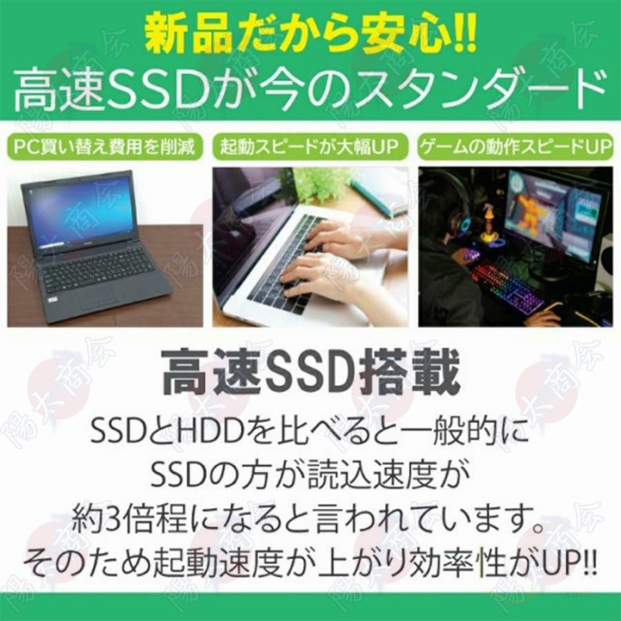 ノートパソコン windows11 12/16GB SSD256GB 第11世代CPU フルHD液晶 メモリ Microsoftoffice365対応 WEBカメラ 無線 Bluetooth 大容量 安い 新品｜uyuyu-sutore｜13