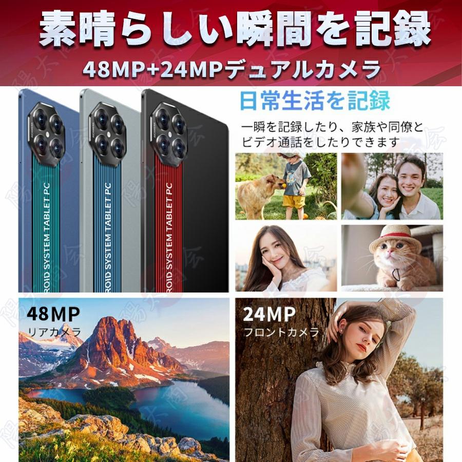 タブレット PC 本体 8+256GB 10インチ Android 13.0 Wi-Fiモデル 通話対応 IPS液晶 simフリー GMS認証 軽量 在宅勤務 ネット授業 人気 おすすめ 【新品特典】｜uyuyu-sutore｜15