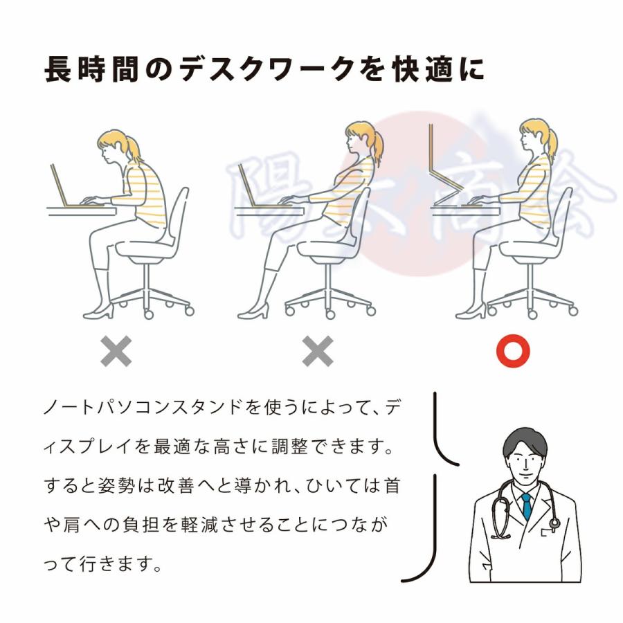 パソコンスタンド ノートパソコンスタンド  折りたたみ コンパクト 軽量 持ち運び 滑り止め タブレットスタンド 高さ調節 角度調節 卓上 ノートPC タブレット｜uyuyu-sutore｜06