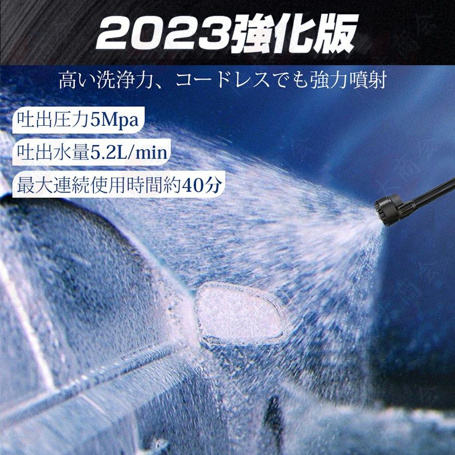 高圧洗浄機 コードレス 充電式 高圧洗浄器 水道直結 マキタ バッテリー互換 最大吐出圧力5MPa 3つのギアモード 自吸式 軽量 大掃除 高圧洗車機 家庭用 PSE認証｜uyuyu-sutore｜06