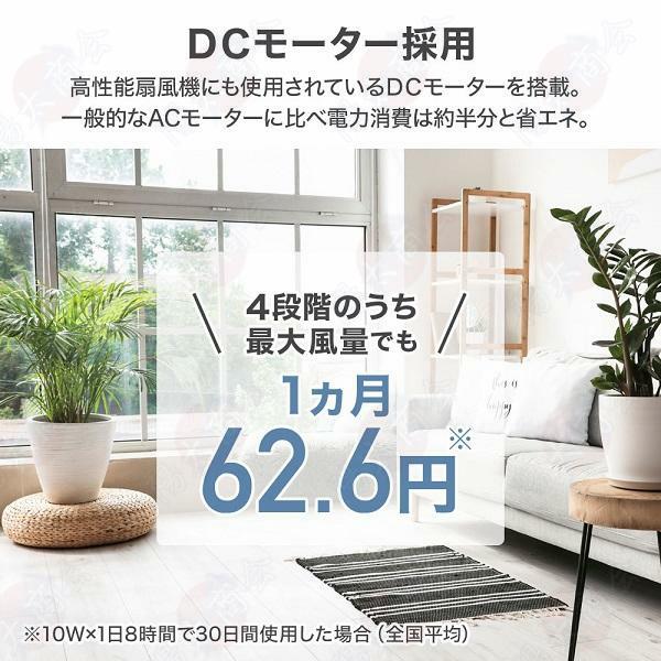 シーリングファンライト シーリングファン led シーリングライト 12畳 調光調色 ファン付き照明 照明器具 天井照明 扇風機 サーキュレーター リビング 寝室｜uyuyu-sutore｜19