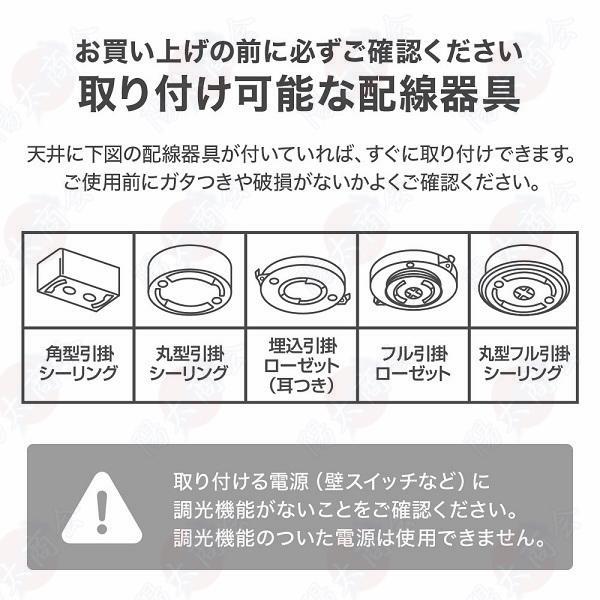 シーリングファンライト シーリングファン led シーリングライト 12畳 調光調色 ファン付き照明 照明器具 天井照明 扇風機 サーキュレーター リビング 寝室｜uyuyu-sutore｜21