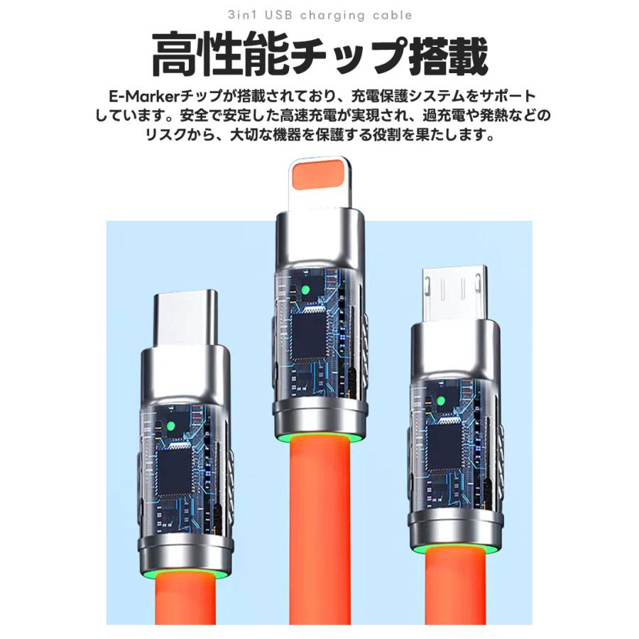 スマホ充電ケーブル 3in1 スマホ 充電器 充電ケーブル 急速充電 断線防止 ライト付き iPhone typeC MicroUSB アルミニウム おしゃれ 120W 6A TypeC 断線に強い｜uyuyu-sutore｜09