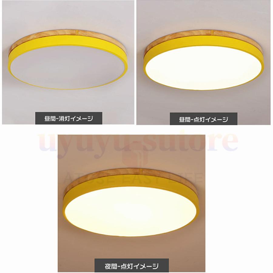 シーリングライト 6畳 LED 照明器具 調光調色 おしゃれ LED照明 リモコン付き 天井照明 8畳 14畳 リビングライト ledライト シーリング ダイニング 寝室｜uyuyu-sutore｜09