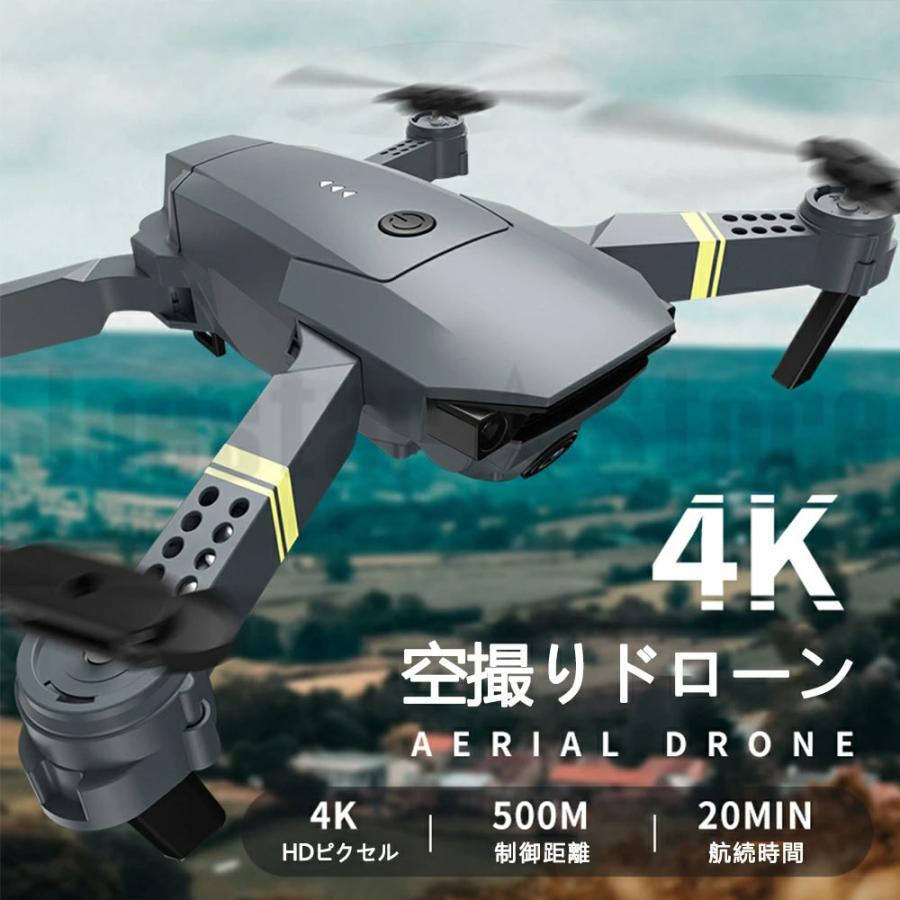 2021新作】ドローン カメラ付き 免許不要 リアルタイム スマホで操作可 空撮 GPS搭載 4K HD 小型 初心者 200g以下 子供向け 1080p 高度維持 バッテリー3個 720p 福袋 ドローン、ヘリ、航空機 ドローン 二重カメラ付き 免許不要 720P 1080P 4K 100g未満 初心者 小型 子供 小型 高画質HD 初心者向け 小型折りたたみ スマホで操作可 携帯アプリ制御 高度維持 収納ケース リアルタイム ラジコン 軽量 日本語説明書 バッテリー3個付き