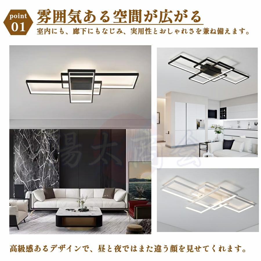 ☆決算特価商品決算特価商品☆シーリングライト LED 調光調色 北欧 6畳