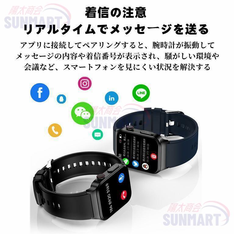 スマートウォッチ 尿酸 脂質 通話機能 血圧測定 心電図PPG+ECG モニタリング 体温 血中酸素 心拍数 着信通知 1.96インチ 日本語 IP67防水 新品｜uyuyu-sutore｜17