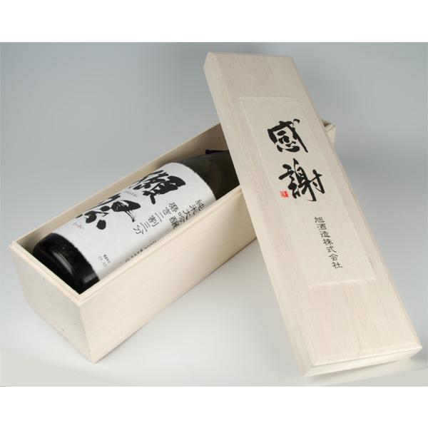 獺祭 山口/四国の地酒 磨き二割三分 純米大吟醸酒 感謝木箱入り(旭酒造