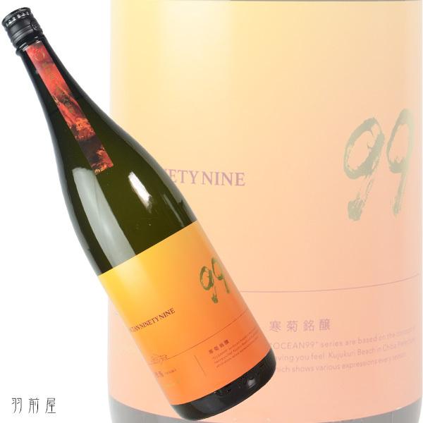 関東/千葉の地酒 寒菊 OCEAN99 橙海 -Arrival-純米吟醸無濾過原酒 (寒菊銘醸)1800ml