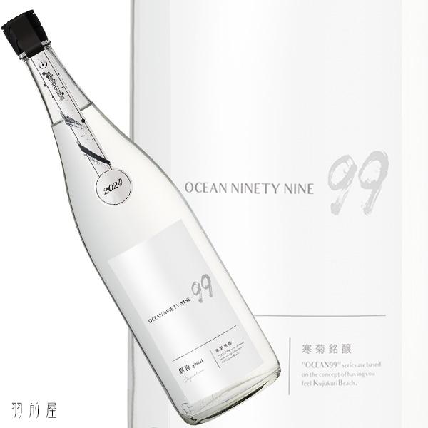 関東/千葉の地酒 寒菊 OCEAN99 銀海 -Departure-純米吟醸無濾過生原酒 (寒菊銘醸)1800ml