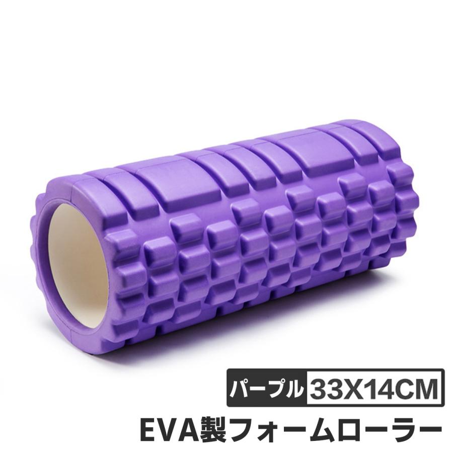 フォームローラー ヨガポール ストレッチ 筋膜 リリース ストレッチ用ポール ショートポール コンパクト エクササイズ ダイエット マッサージ ボルスター :foamroller:ユゾーンストア - 通販 - Yahoo!ショッピング フォームローラー ヨガポール ストレッチ 筋膜 リリース ストレッチ用ポール ショートポール コンパクト エクササイズ ダイエット マッサージ ボルスター :foamroller:ユゾーンストア - 通販 - Yahoo!ショッピング