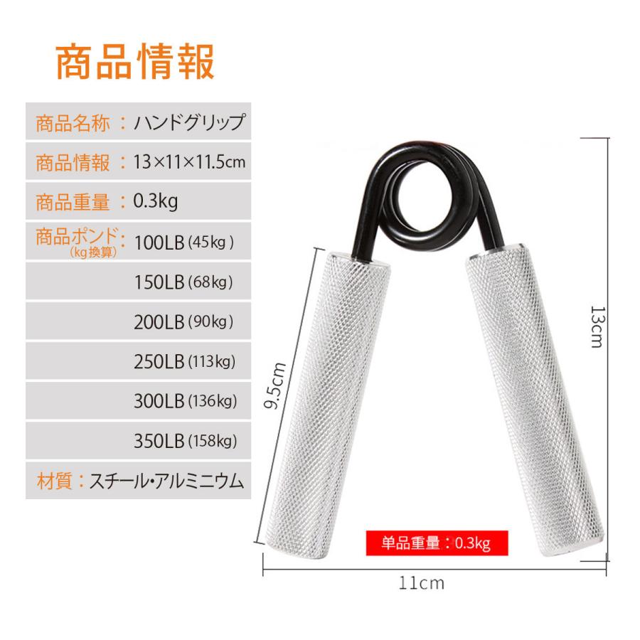 ハンドグリップ 握力 器具 筋トレ トレーニング ハンドグリッパー リハビリ 腕相撲 前腕 最強 鍛える 効果 強度 40kg 50kg 60kg 70kg 80kg 100kg 用品 グッズ Handgripper ユゾーンストア 通販 Yahoo ショッピング