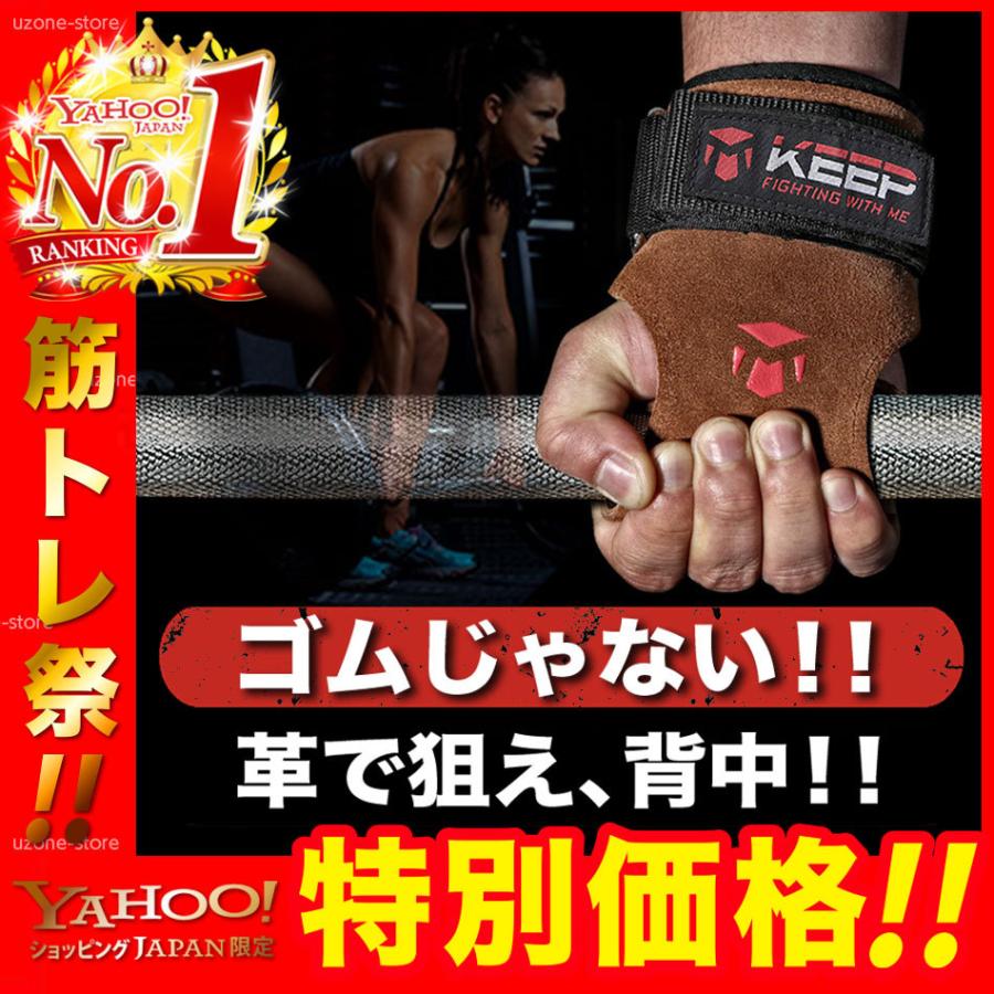 パワーグリップ ウェイトトレーニング デッドリフト ラットプルダウン リストストラップ ウエイトトレーニング トレーニンググローブ 革 筋トレ :powergrip:ユゾーンストア - 通販 - Yahoo!ショッピング パワーグリップ ウェイトトレーニング デッドリフト ラットプルダウン リストストラップ ウエイトトレーニング トレーニンググローブ 革 筋トレ :powergrip:ユゾーンストア - 通販 - Yahoo!ショッピング
