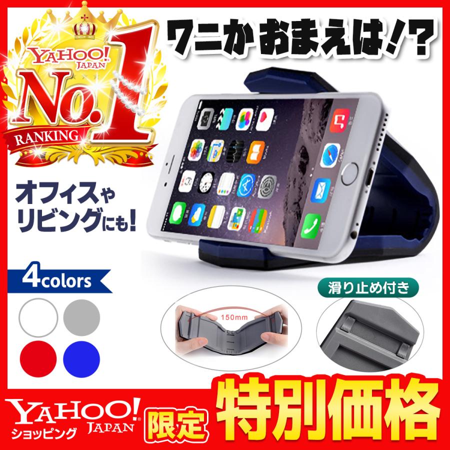 スマホホルダー 車 スマホ スマホスタンド 車用 車載ホルダー 携帯ホルダー 車用 ダッッシュボード スマートフォン シリコン 机 テーブル 卓上 Android Iphone Vehicleholder ユゾーンストア 通販 Yahoo ショッピング