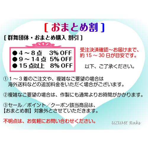 期間限定 最安値挑戦 インナーパンツ 全14色 衣装用 ラインストーン付 送料無料 Materialworldblog Com