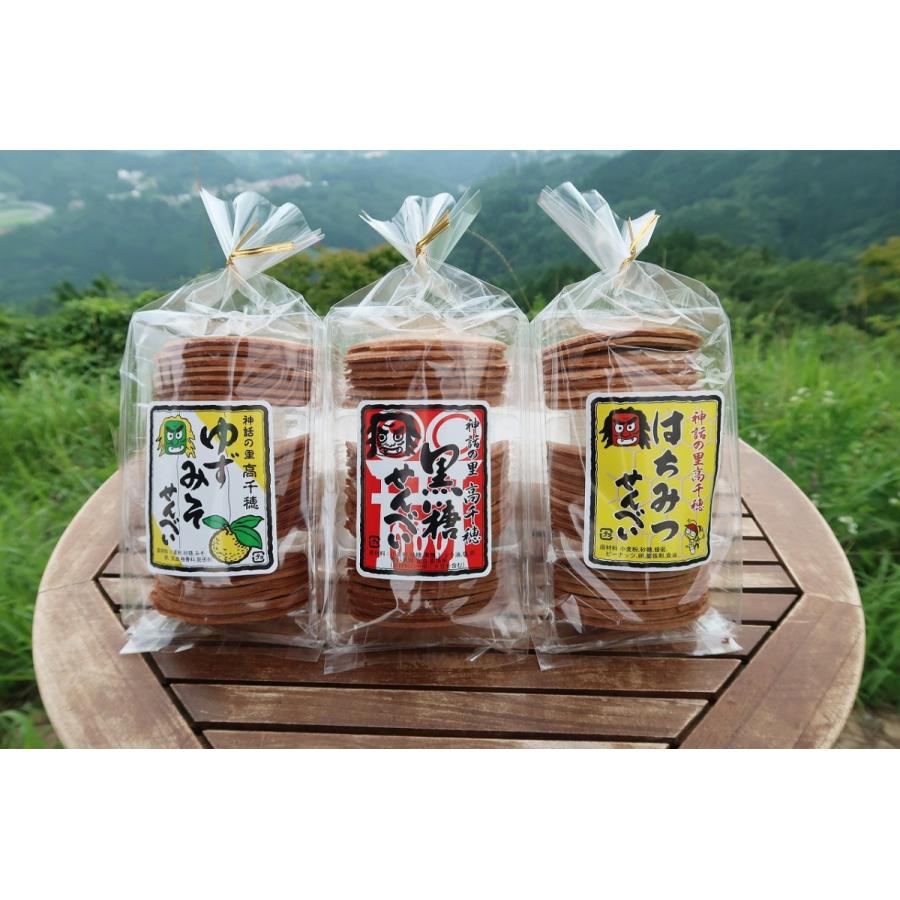 神話の里高千穂 せんべいセット Ta01 0004 高千穂町観光協会直営ヤフー店 通販 Yahoo ショッピング