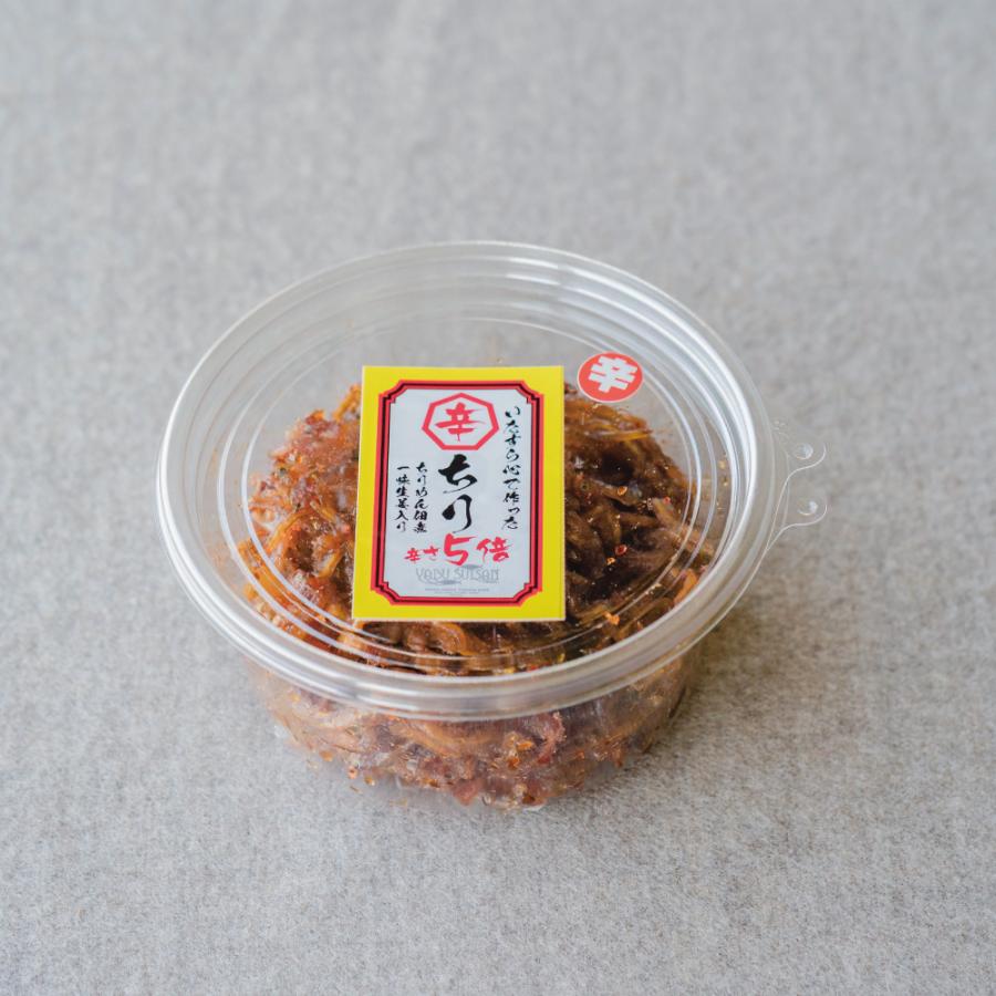 辛ちり/5倍(130g)【チルド発送】 : うずのくにYahoo!店 - 通販 - Yahoo!ショッピング