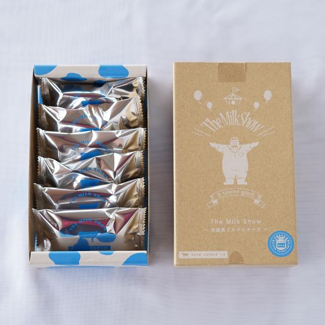 【♡ミルク♡…8月31日迄】 The Milk Show〜淡路島ミルクとチーズ〜(6個入り)※最短日時指定