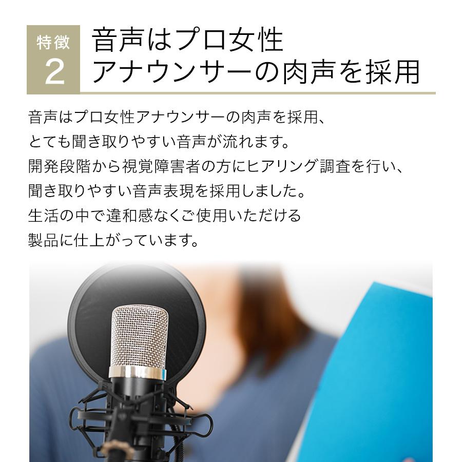 電波時計　音で時刻　おしゃれ　かっこいい　GRUS ボイス電波腕時計GRS003の画像