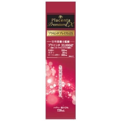 プラセンタプレミアム EX 720ml /プラセンタ ドリンク 美容 : V プラセンタプレミアム EX 720ml /プラセンタ ドリンク 美容 : V