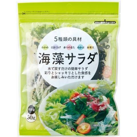 ５種類の具材海藻サラダ ５０ｇ 10個セット x10 Vドラッグ ヤフー店 通販 Yahoo ショッピング