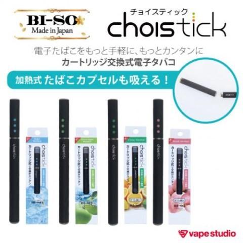 ＢＩ−ＳＯ Ｃｈｏｉｓｔｉｃｋ 電子たばこ用交換カートリッジ グリーンアップルメンソール ＬＶ−９４０１−００２  チョイスティック 電子タバコ 電子たばこ