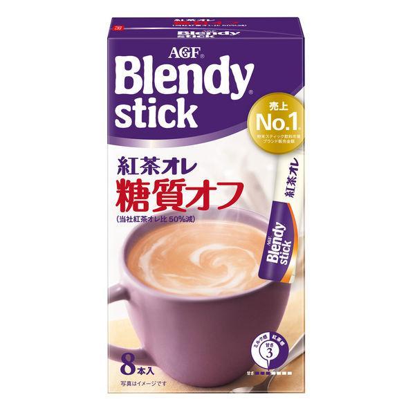 ブレンディスティック 紅茶オレ 糖質オフ ８本入 /ブレンディスティック (毎)｜v-drug-2