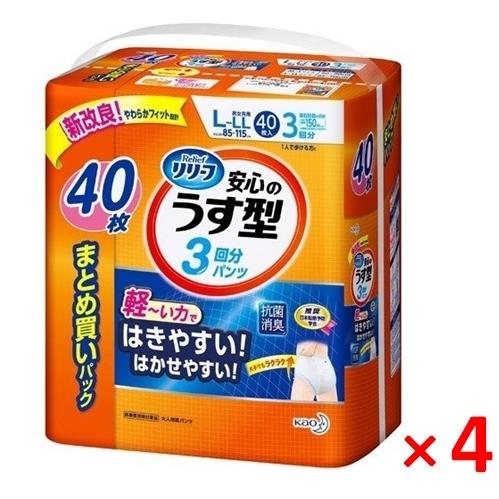 人気ブランドの新作 激安超安値 花王 リリーフ パンツタイプ 安心のうす型 Ｌ～ＬＬ ４０枚×4個セット 介護オムツ 大人用紙おむつ パンツ 毎 cartoontrade.com cartoontrade.com