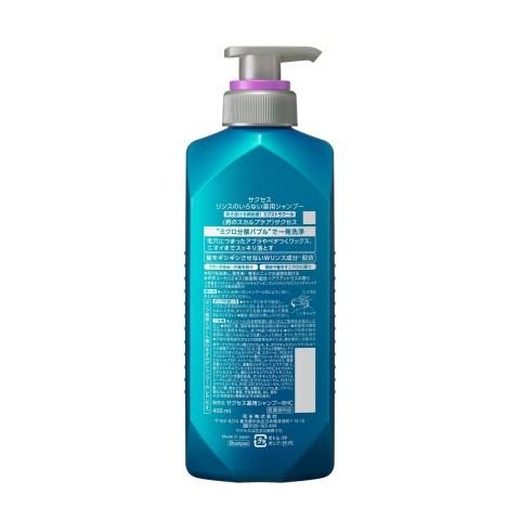 花王 サクセス リンスのいらない薬用シャンプー スムースウォッシュ エクストラクール 本体 ４００ｍｌ /サクセス シャンプー （毎）｜v-drug-2｜02