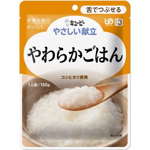 キユーピー やさしい献立 やわらかごはん １５０g /やさしい献立 介護食 区分３｜v-drug-2