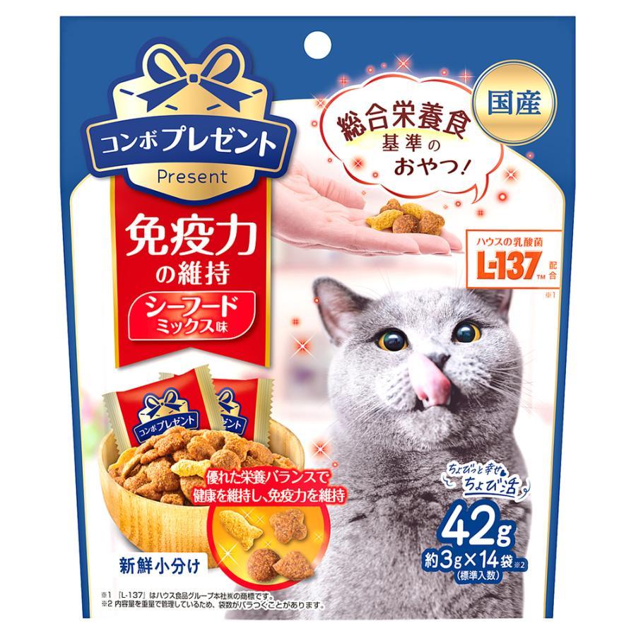 コンボプレゼントCおやつ免疫力42g/キャットフード おやつ