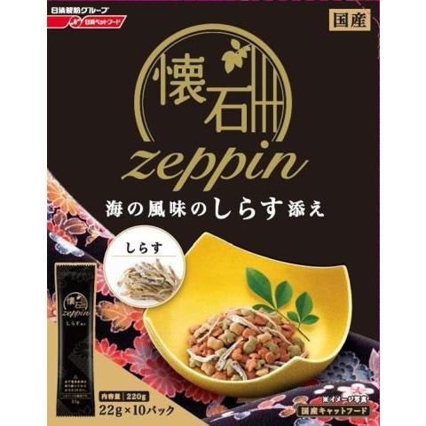 懐石zeppin 海の風味のしらす添え220g/ 懐石zeppin 懐石zeppin 海の風味のしらす添え220g/ 懐石zeppin