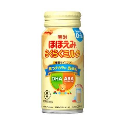 明治ほほえみ らくらくミルク ２００ｍｌ/ベビー ミルク : 0270030