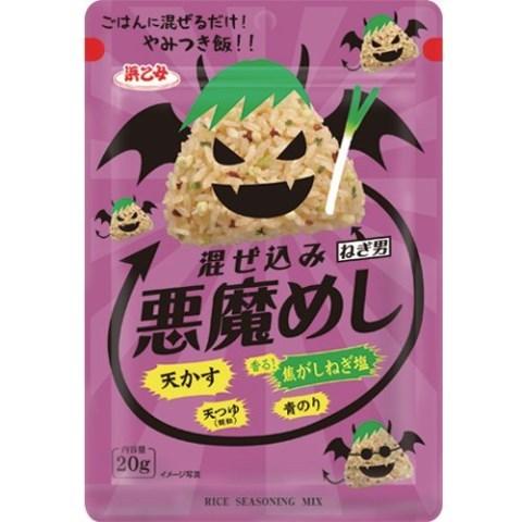 混ぜ込み 悪魔めし 焦がしねぎ塩 ２０ｇ 10個セット ふりかけ x10 Vドラッグ ヤフー店 通販 Yahoo ショッピング