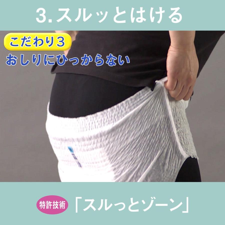 ライフリー うす型軽快パンツ M22枚 (4個セット 1ケース)/ ライフリーうす型軽快 介護オムツ 大人用紙おむつ パンツ (毎) :0270030-4903111537914x4:Vドラッグ2号店 - 通販 - Yahoo!ショッピング ライフリー うす型軽快パンツ M22枚 (4個セット 1ケース)/ ライフリーうす型軽快 介護オムツ 大人用紙おむつ パンツ (毎) :0270030-4903111537914x4:Vドラッグ2号店 - 通販 - Yahoo!ショッピング