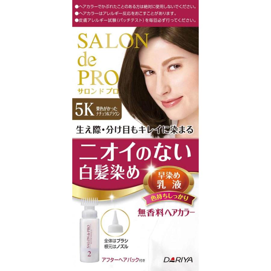 サロンドプロ 無香料ヘアカラー乳液 5Ｋ 50ｇ＋50ｍｌ/ サロンドプロ 白髪染め ヘアカラー｜v-drug-2